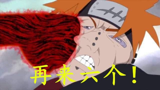 《火影忍者》佩恩:我最后悔的事就是当着鸣人