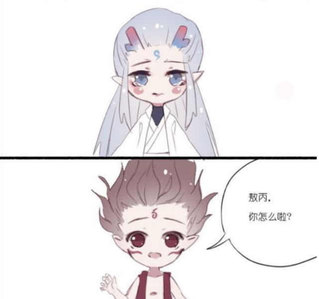 爆笑委屈敖丙最后害羞了