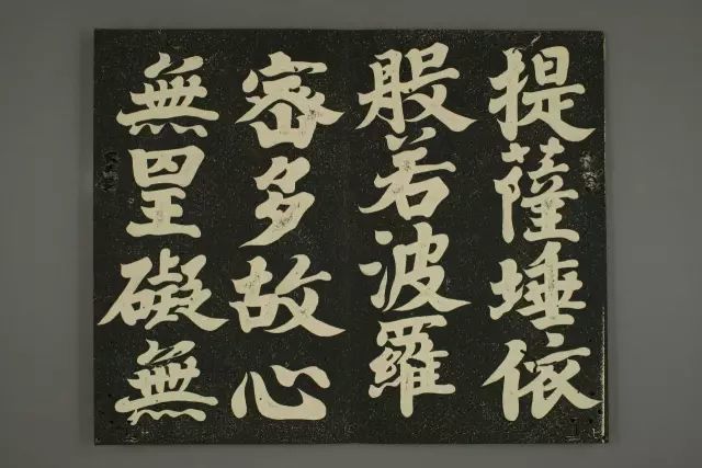 日本空海法师楷书《心经》,用笔厚重,与众不同!