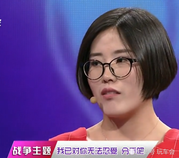 《爱情保卫战》任性女嘉宾追回男友后,涂磊气得转身离开!