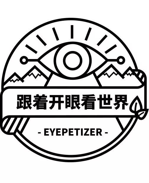来这里私奔吧像海明威说的一样跟着开眼看世界第四站