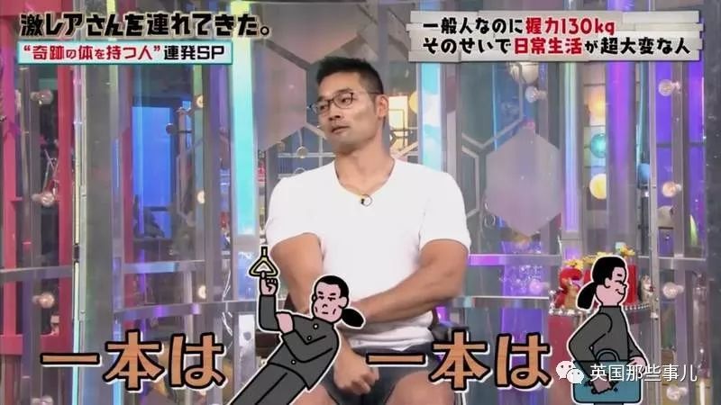 程序员苦练出握力130kg麒麟臂 现在晚上都不敢跟老婆一起睡