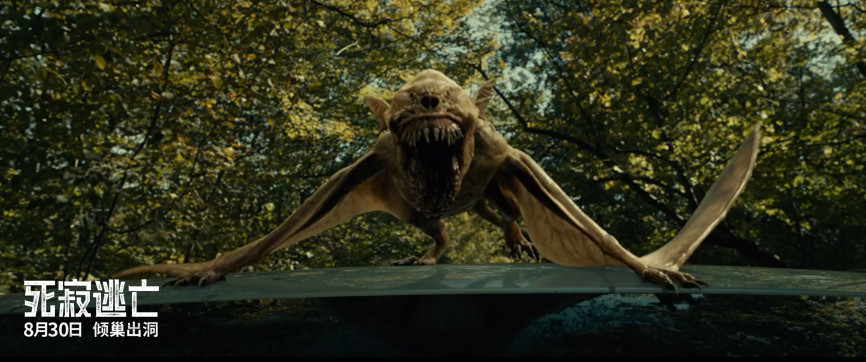《死寂逃亡》终极预告海报曝光 异兽突袭谁能逃出生天?_腾讯新闻