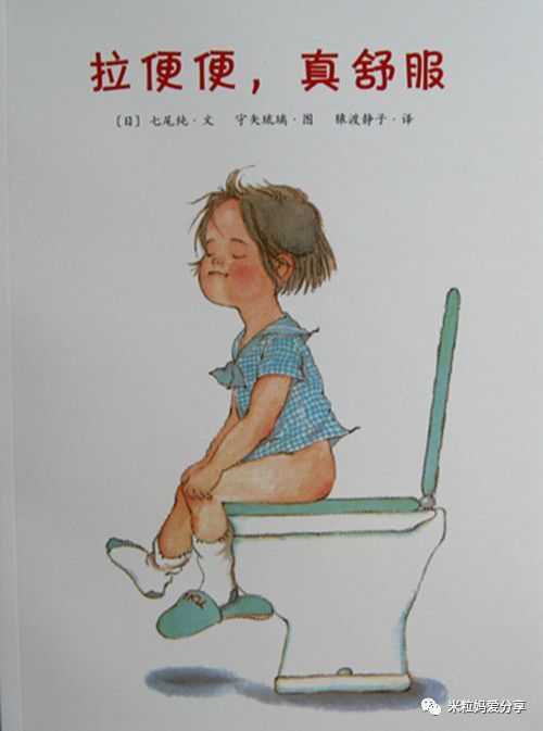 黄磊5岁女儿尿床上热搜如厕训练比你想象得更简单