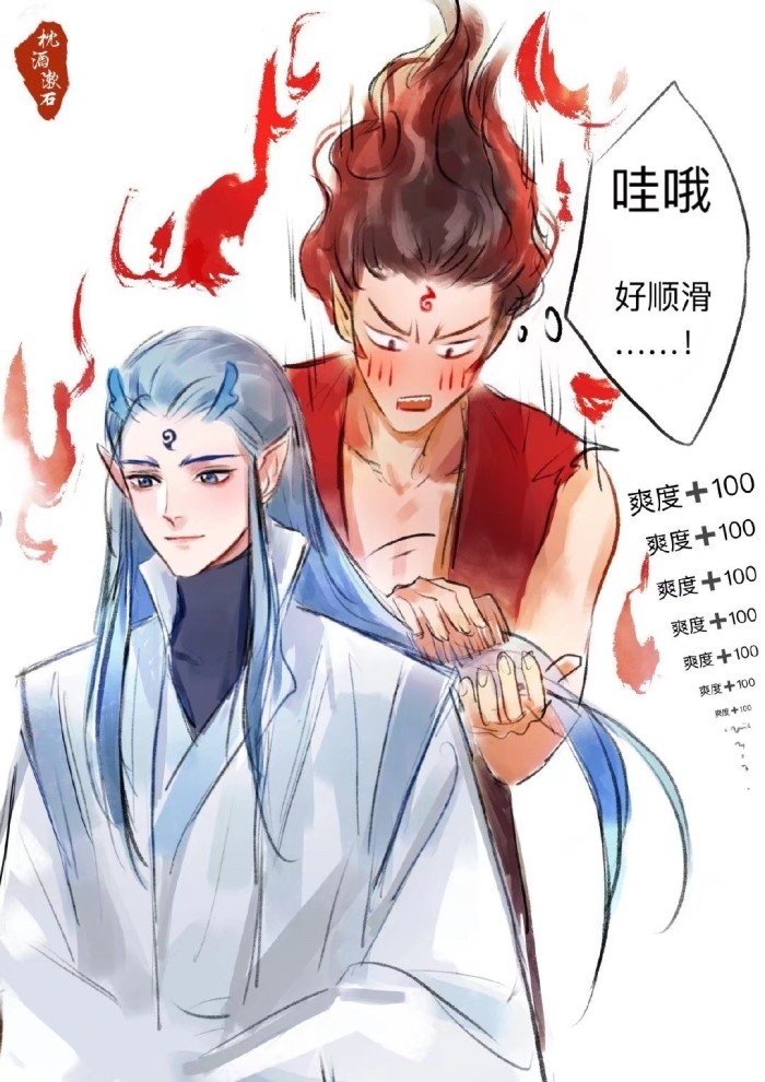 但还是没能避开,龙角轻易地被哪吒攥住,高一些的温度让敖丙莫名的有了