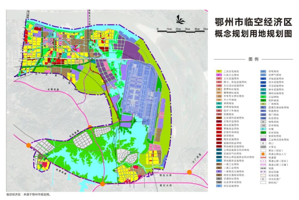 鄂州市临空经济区挂牌!这个消息,赶紧看!