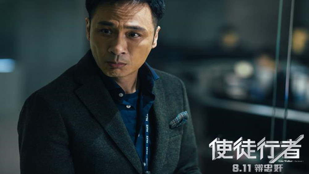 2016年,吴镇宇参演张家辉主演的警匪电影《使徒行者》,这部影讲述了警