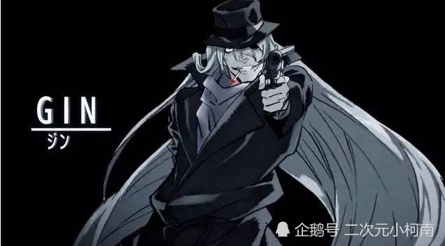 柯南黑衣组织全篇boss级的危险分子为何被柯迷频繁调侃