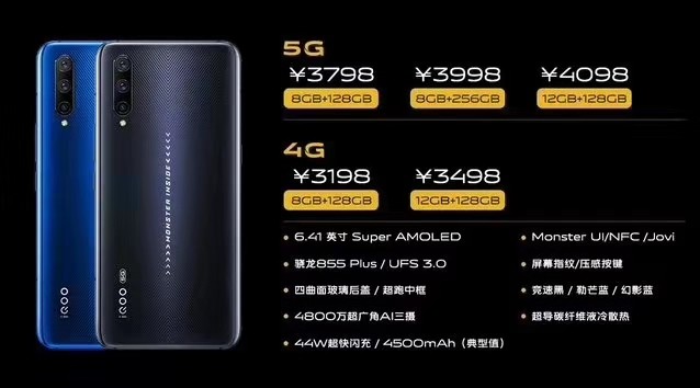 5G手机进入密集发布期 头部玩家的“王牌”逐一亮相