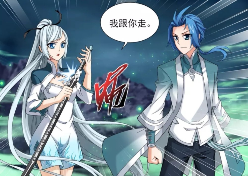 大主宰338话:牧尘和洛璃联手,不仅打败灵兵,还救下学姐_腾讯新闻