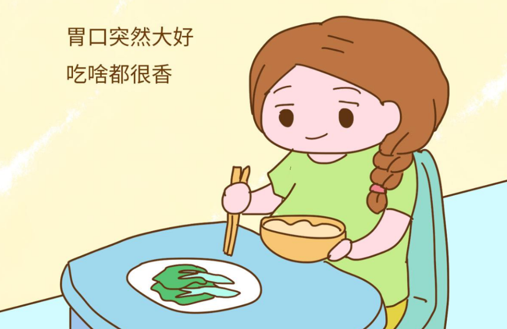 时候恰好就到了初秋,妈妈正处于妊娠反应期,很多妈妈都会变得胃口很差