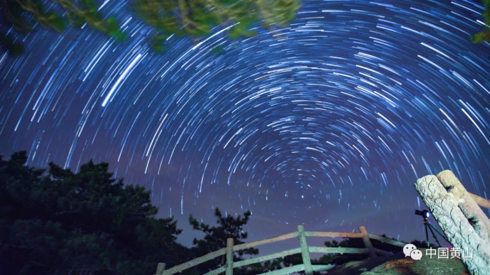 抓住夏天的尾巴到黄山寻找璀璨的皓月星辰