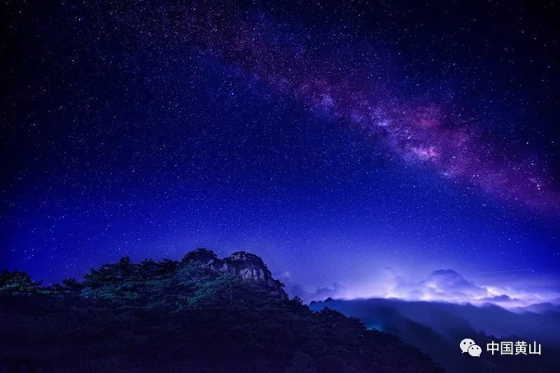 抓住夏天的尾巴到黄山寻找璀璨的皓月星辰