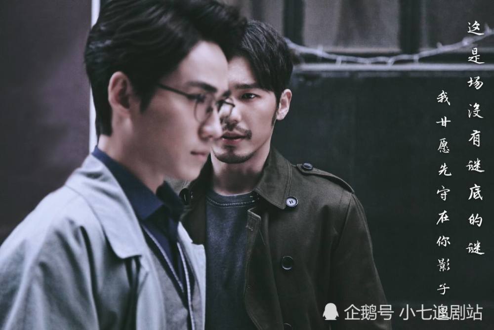 priest《有匪》将拍,谁是你心中的周翡和