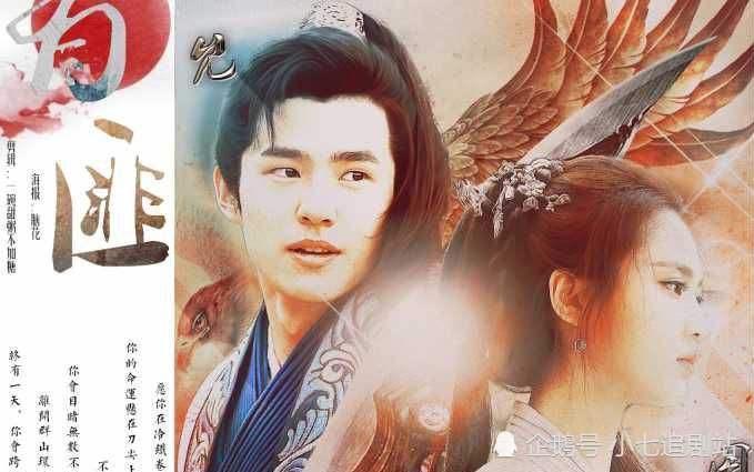 priest《有匪》将拍,谁是你心中的周翡和