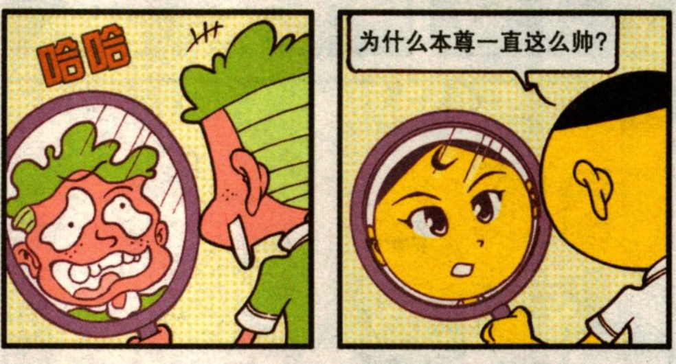 星太奇:奋豆长大后成为古老师的样子,长相原本就很奇葩