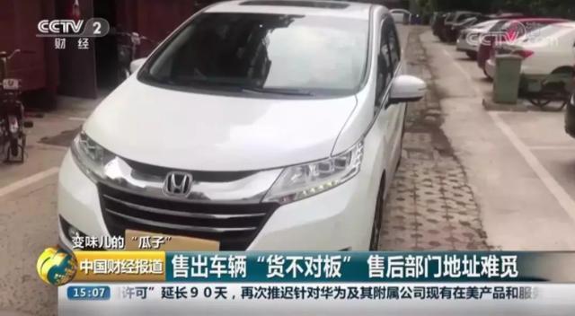 你还敢买瓜子二手车吗 259项检测形同虚设