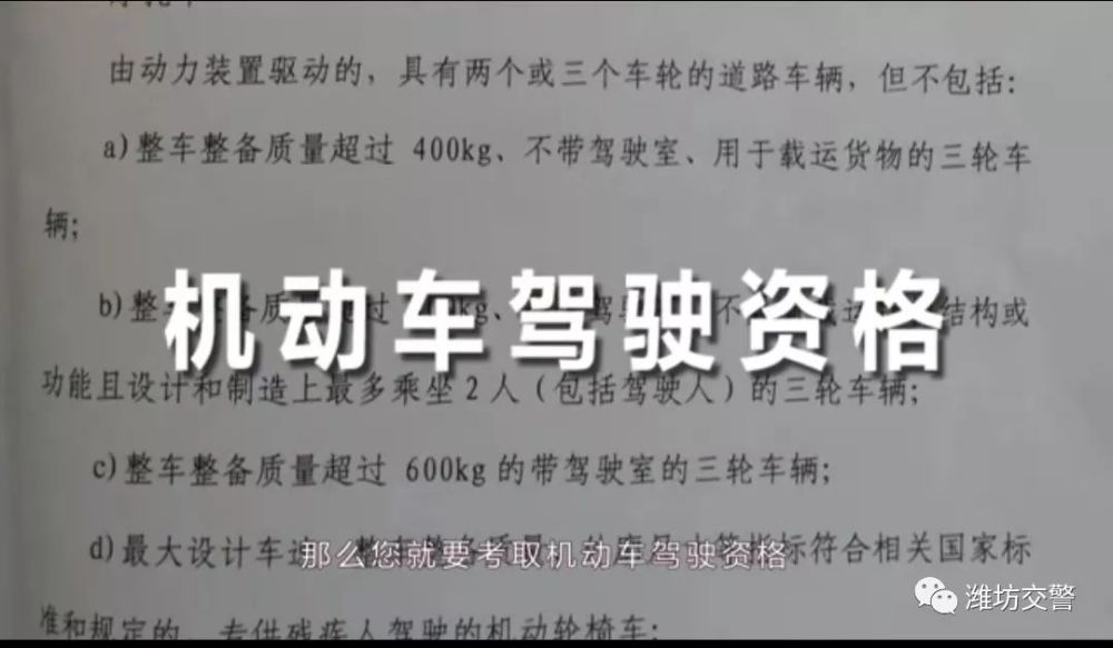 驾驶电动车 必须注意这个点