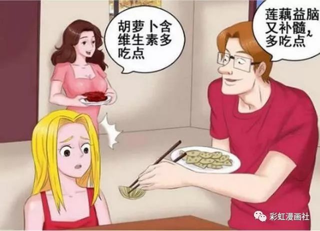 搞笑漫畫:閨女吃飽了,老婆快來!這孩子充話費送的吧?