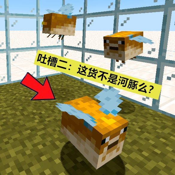 我的世界1 15新生物 蜜蜂 被指抄袭 迷你 我们早就加入了 我的世界 蜜蜂 Mojang 探险活宝 迷你世界