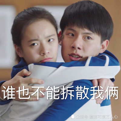 小欢喜表情包火了一个比一个逗乐小编鱼尾纹都笑出来了