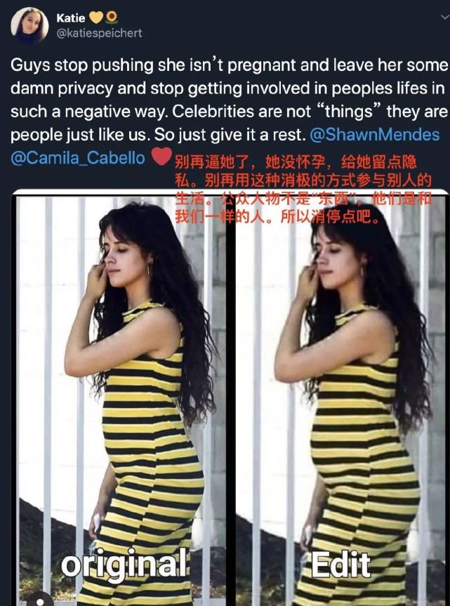 Camila Cabello怀孕原来是媒体造假 太坏了吧
