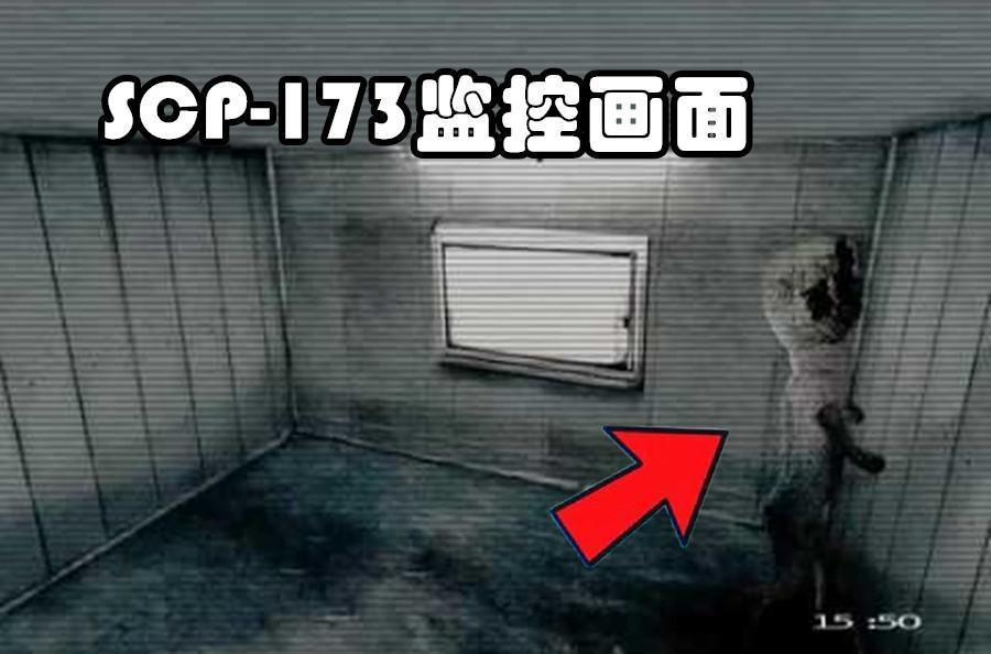 在我的世界遇见SCP-173，这就是玩“123木头人”的下场