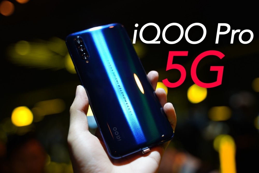 3798元!iqoopro5g首发上手:这才是机皇该有的样子