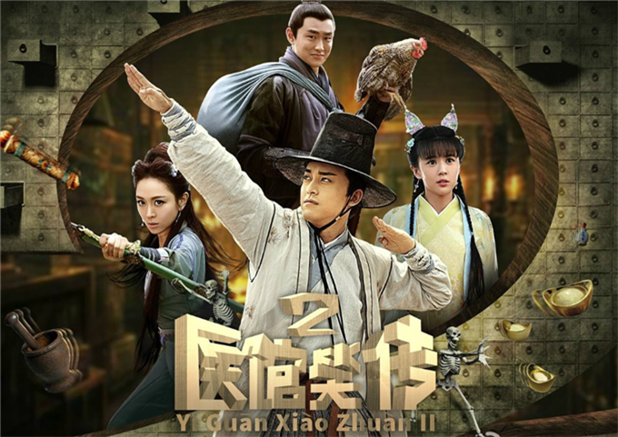 五部超搞笑的古装喜剧看完后将烦恼丢掉看下哪款适合你吧