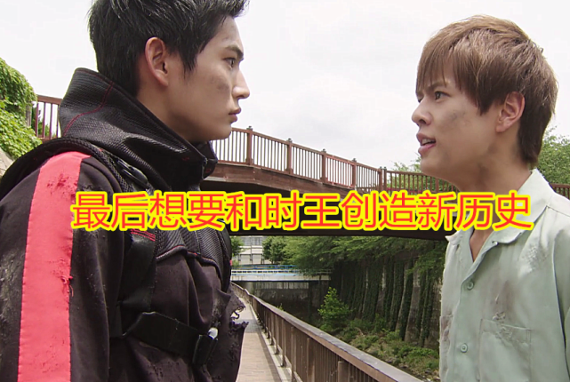 说起来明光院盖茨也是一个可怜人,出身在未来,其实逢魔时王是好人