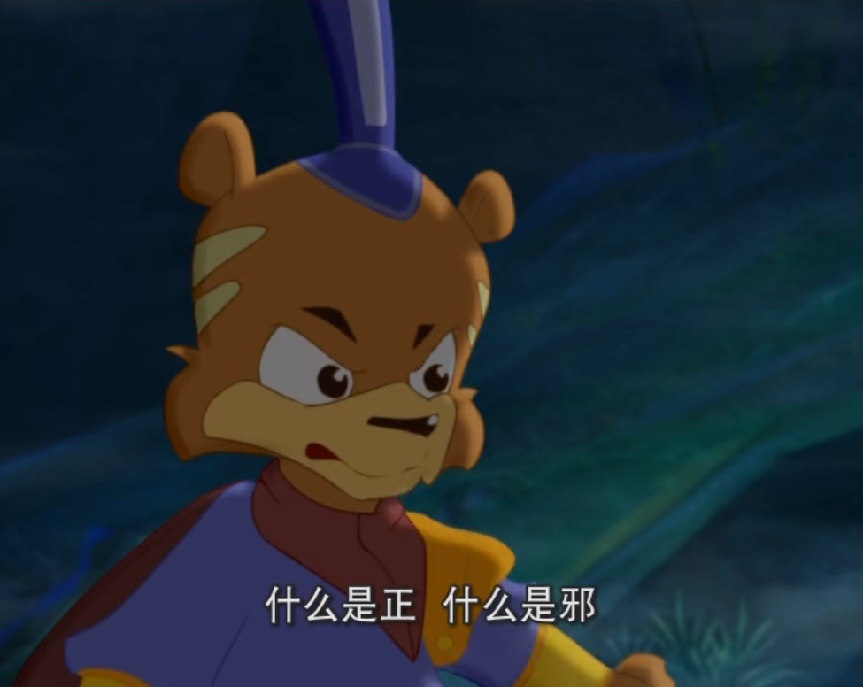 长大以后我终于看懂了虹猫蓝兔七侠传