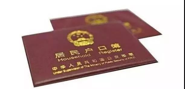 温馨提示 |金沙湖派出所关于暂停办理户籍业务的通告