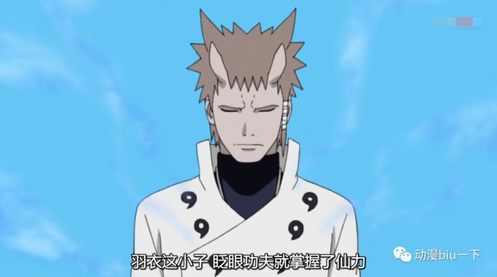 火影忍者动漫中能使用仙人模式的六个人最后一人使用次数最少