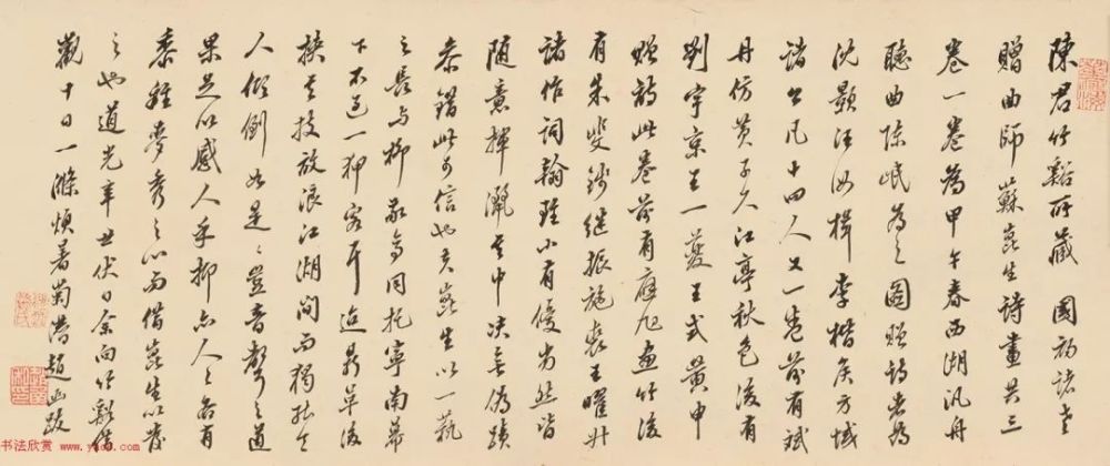 诗人赵函书法:观书画可消暑