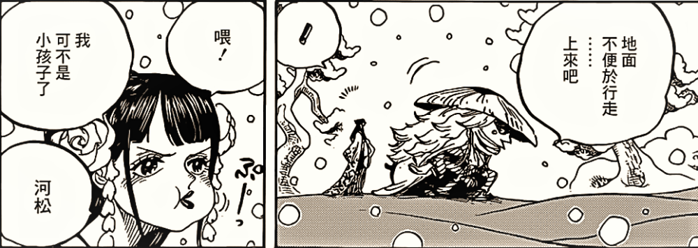 海贼王名刀阎魔比黑刀秋水强在哪阎魔有索隆钟爱的火属性吗