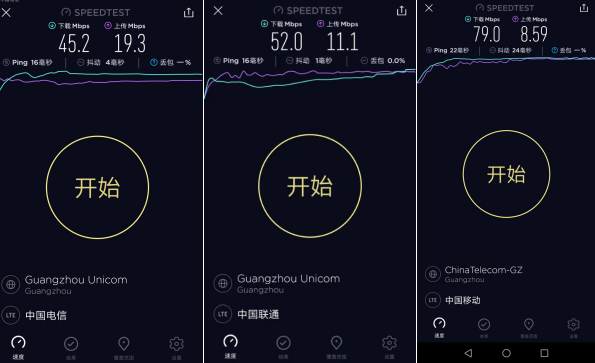 工信部回应4g降速，4g网络降速是国家规定吗?