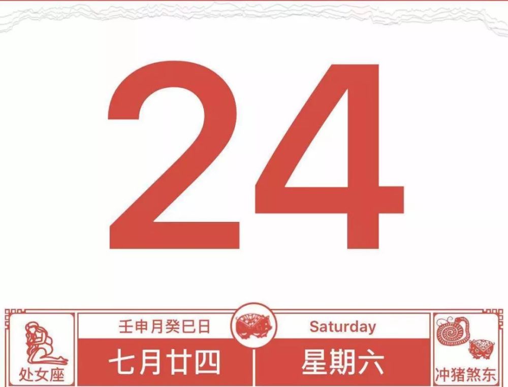 农历8月14 腾讯网