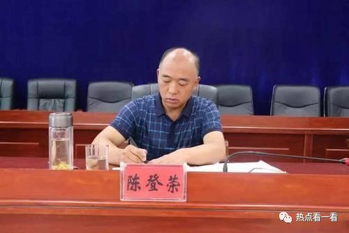 批准,安顺市普定县政府副县长,县公安局局长陈登荣因涉嫌严重违纪违法