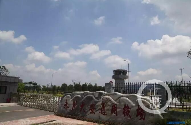 喜讯连连!潼南通用机场获批,永川大安机场预计10月通航