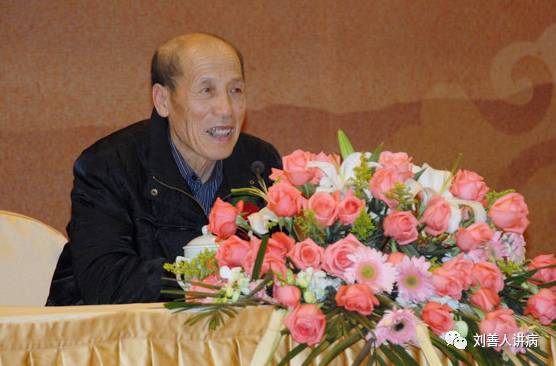 刘有生演讲录:脾胃病