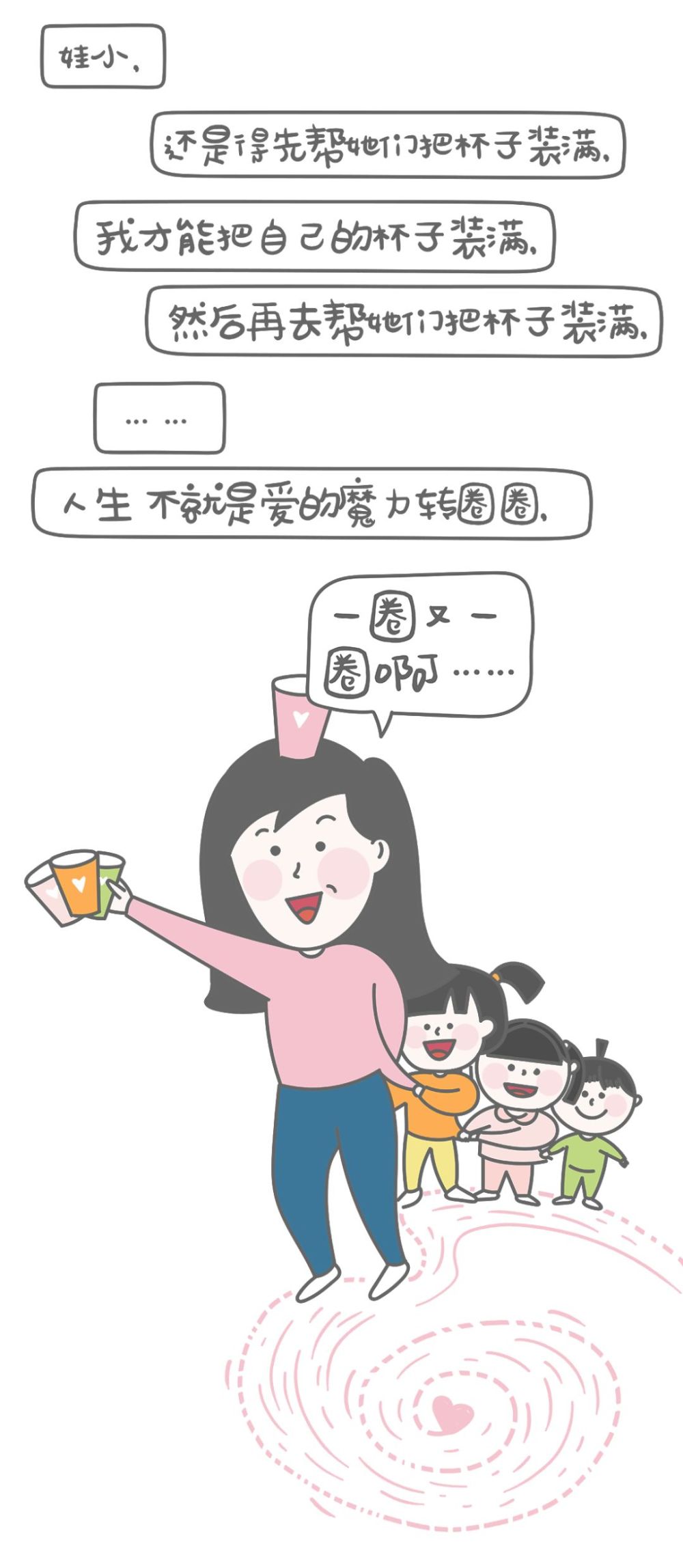 三娃日常:这是我有生以来花得最具性价比的一块五