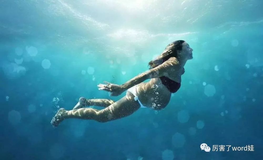 爱游泳的孕妇:怀孕3个月,想去游泳可以吗?