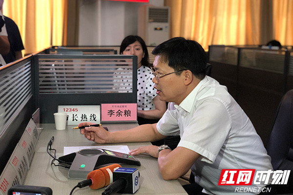 株洲市市场监督管理局局长李余粮接听"12345"市长热线.