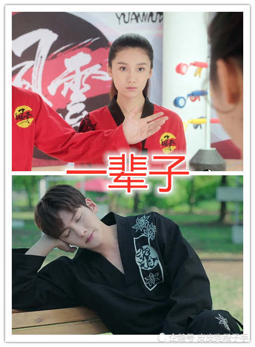 打败自己大师兄要多久?金敏珠1天,戚百草1h,而她只需1秒!