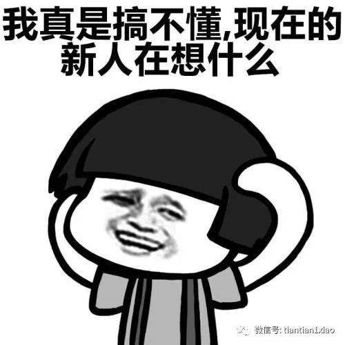 糗事爆笑经典笑话 搞笑前男友冷笑话