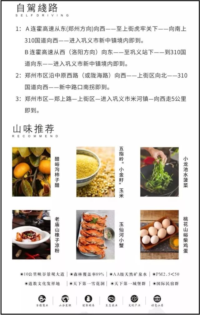 半生神往繁华，半生梦回青山