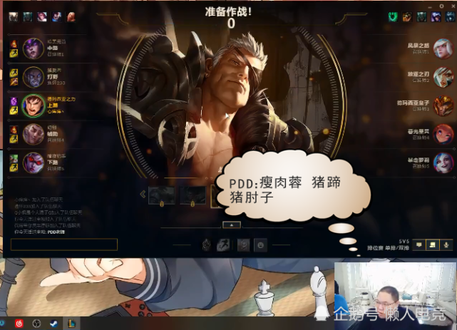 pdd坦言只会做一道菜,这是他的减肥餐,网友直呼:我不敢吃!