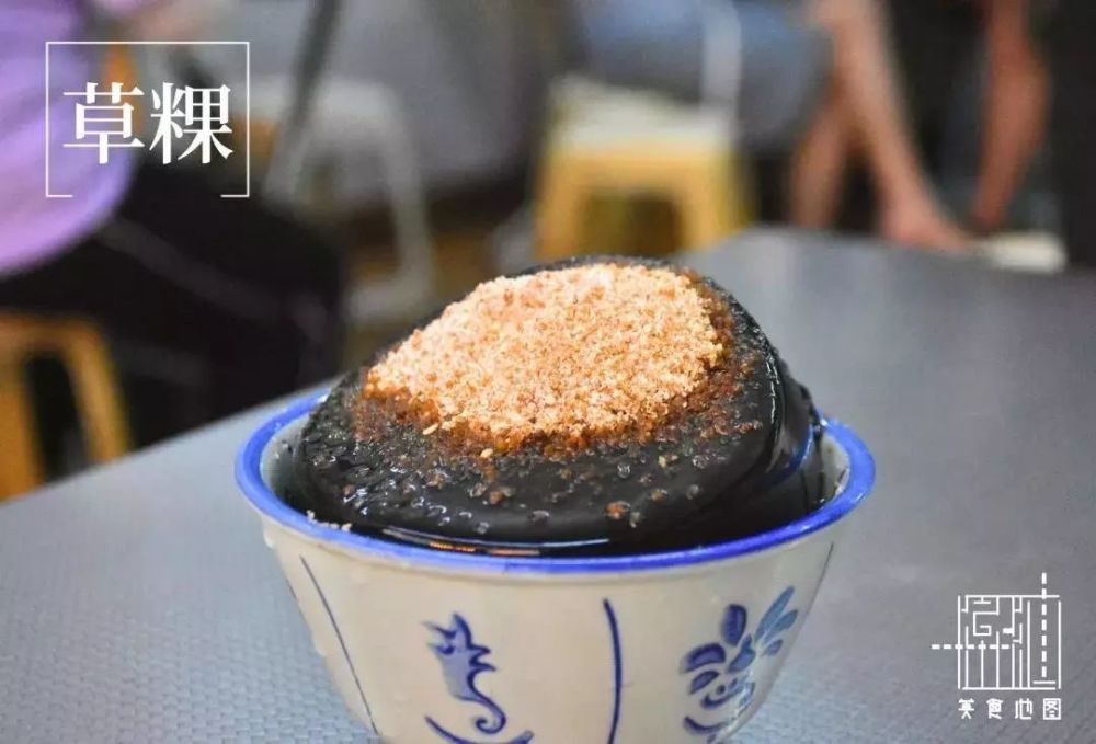 豆花&草粿&鸭母捻糕烧,外地人听起来可能感觉陌生.