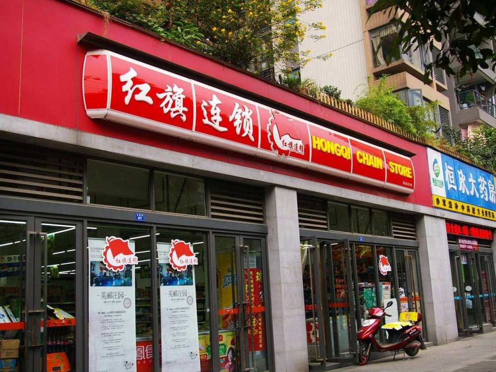 48岁阿姨负债千万创业打造西部最大连锁超市开店3000家