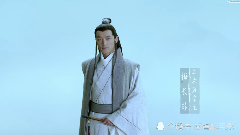 琅琊榜人物志梅长苏一生的三个境界你看懂了吗